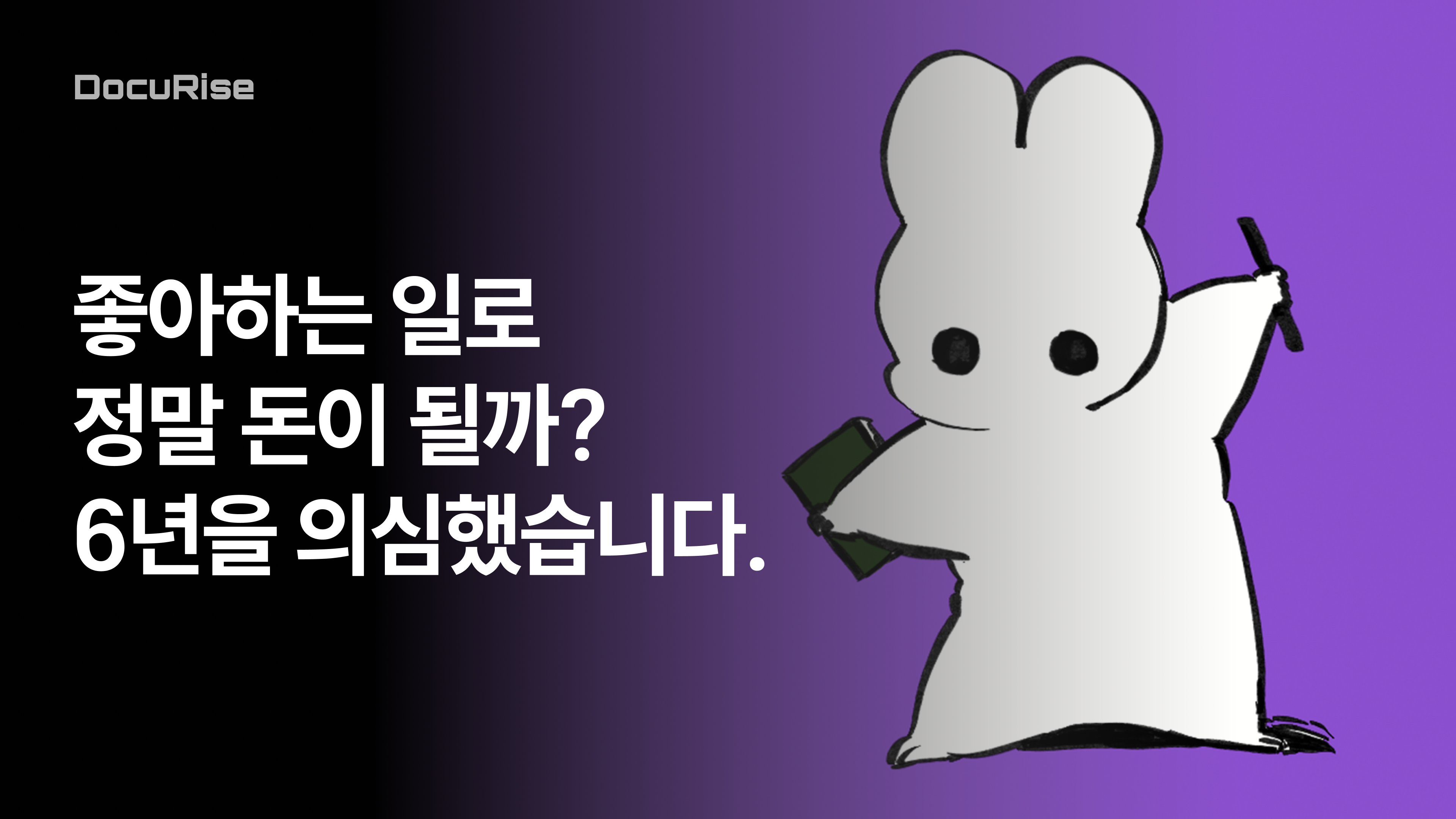 오늘의 인사이트 썸네일